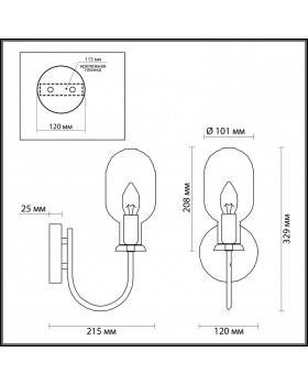 Бра Odeon Light 4700/1W-foto3
