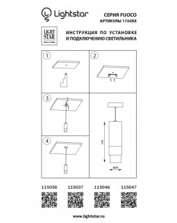 Подвесной светильник Lightstar 115036-foto3