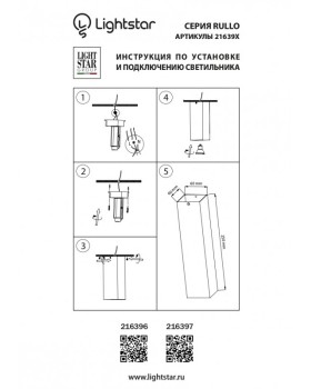 Накладной светильник Lightstar 216396-foto3