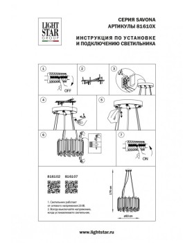 Подвесная люстра Lightstar 816107-foto8
