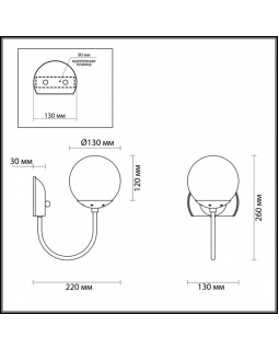 Бра LUMION 4482/1W-foto2