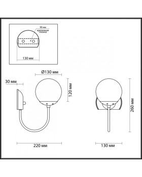 Бра LUMION 4482/1W-foto2