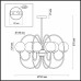 Люстра на штанге LUMION 4482/8C