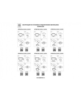 Влагозащищенный светильник Lightstar 212030-foto4