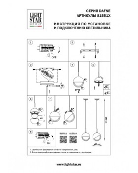 Подвесной светильник Lightstar 815511-foto9