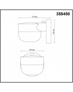 Светильник настенный Novotech 358450-foto2