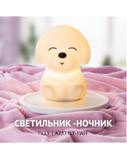 Ночник детский ARTE Lamp A7371LT-1WH-foto5