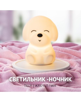 Ночник детский ARTE Lamp A7371LT-1WH-foto5