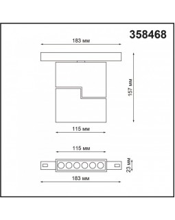 Светильник на шине Novotech 358468-foto2