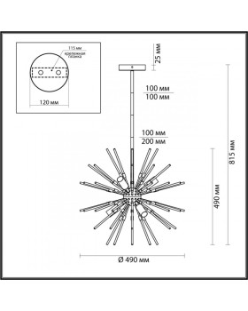 Люстра на штанге Odeon Light 4849/6-foto2