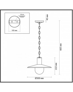 Уличный светильник Odeon Light 4833/1-foto2