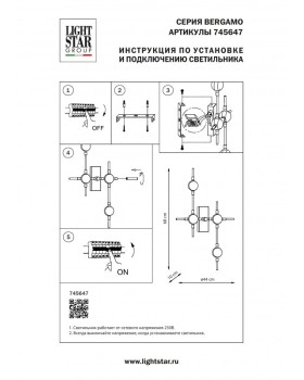 Бра Lightstar 745647-foto6