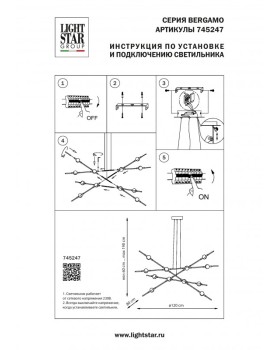 Подвесной светильник Lightstar 745247-foto8