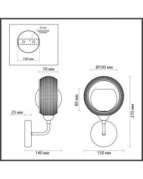 Бра LUMION 4531/1W-foto2