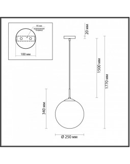 Подвесной светильник LUMION 4543/1-foto2