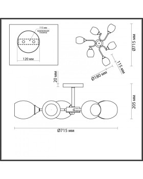 Люстра на штанге LUMION 4546/6C-foto2