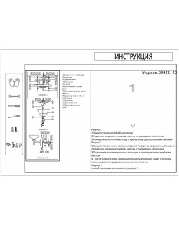 Бра Kink Light 08422,20-foto2