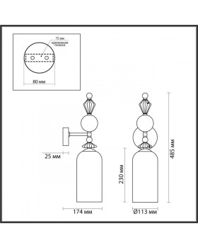 Бра Odeon Light 4855/1WA-foto2