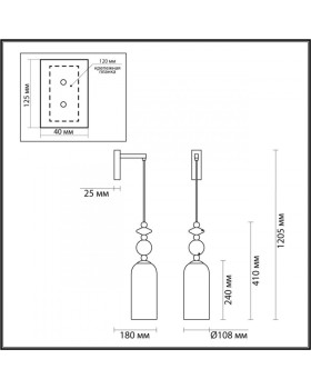 Бра Odeon Light 4861/1WA-foto2