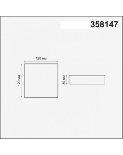 Встраиваемый светильник Novotech 358147-foto3