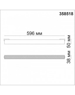 Светильник на шине Novotech 358518-foto2