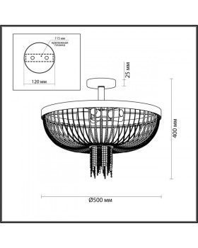 Люстра на штанге LUMION 4560/5C-foto2
