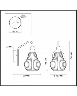 Бра LUMION 4562/1W-foto2