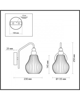 Бра LUMION 4562/1W-foto2