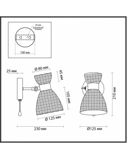 Бра LUMION 3704/1W-foto5