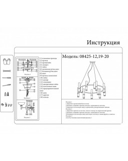 Подвесная люстра Kink Light 08425-12,19-20-foto2