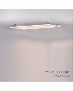 Светодиодная панель Arlight 023154(2)-foto4