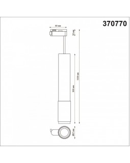 Светильник на шине Novotech 370770-foto2