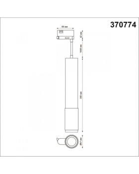 Светильник на шине Novotech 370774-foto2