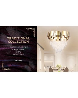 Подвесная люстра Ambrella Light TR5243-foto7