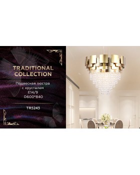 Подвесная люстра Ambrella Light TR5243-foto7