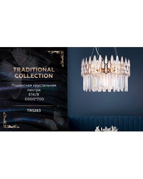 Подвесная люстра Ambrella Light TR5263-foto7