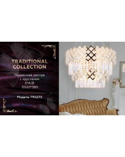 Подвесная люстра Ambrella Light TR5275-foto2