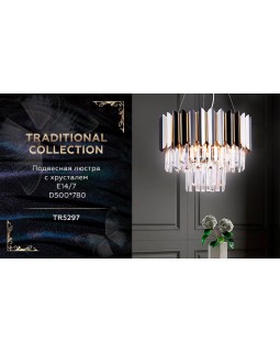 Подвесная люстра Ambrella Light TR5297-foto4