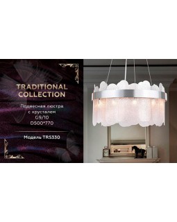 Подвесная люстра Ambrella Light TR5330-foto2