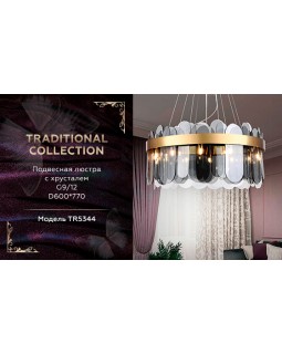 Подвесная люстра Ambrella Light TR5344-foto6