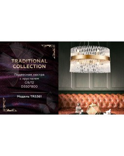 Подвесная люстра Ambrella Light TR5361-foto6