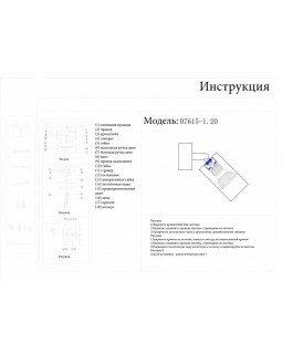 Спот Kink Light 07615-1,20-foto3