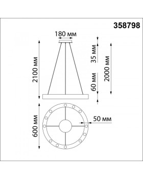Подвесной светильник Novotech 358798-foto2