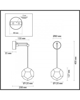 Бра Odeon Light 4305/7WL-foto2