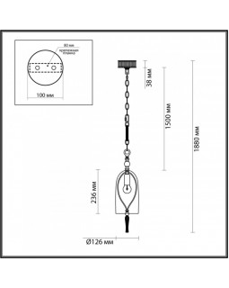 Подвесной светильник Odeon Light 4882/1-foto2