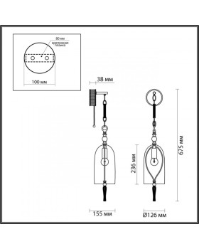 Бра Odeon Light 4892/1W-foto2