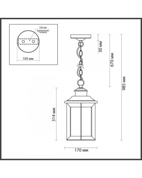 Уличный светильник Odeon Light 4961/1-foto2