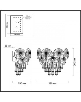 Бра Odeon Light 4984/2W-foto2