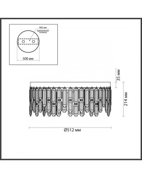 Накладная люстра Odeon Light 4985/6C-foto2