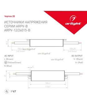Блок питания для светодиодной ленты Arlight 022897-foto2